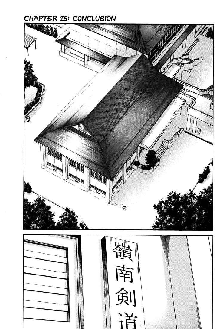 img Karate Shoukoushi Kohinata Minoru 2